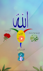 التائب من الذنب