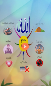 الصلاة مجلبة للرزق