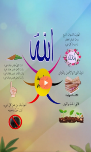 من ادعيه قبل النوم