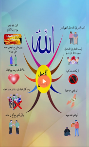 أفضل الأعمال