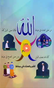 الكنز العظيم