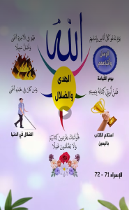 من الأعمى الحقيقي