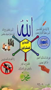 سورة الحجر - تلاوة القارئ هزاع البلوشي