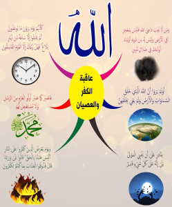 خرائط النجاح - سورة الاحقاف