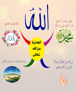 سورة الحجرات