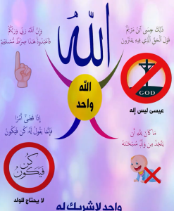 خريطة النجاح (قصة مريم)