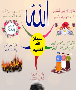 سورة الواقعة