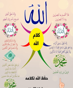 سورة الحاقة