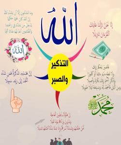 سورة الانسان