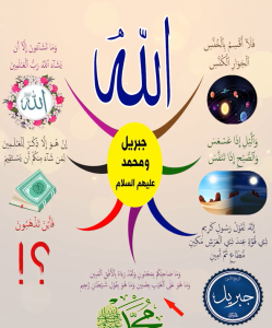 سورة التكوير