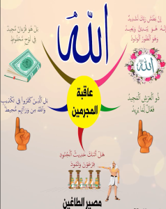 سورة البروج