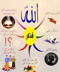 سورة الاعلى