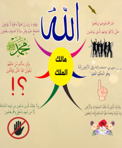 الخريطة الذهنية لسورة الزخرف – بصوت محمود الحصري