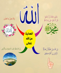 سورة الحجرات