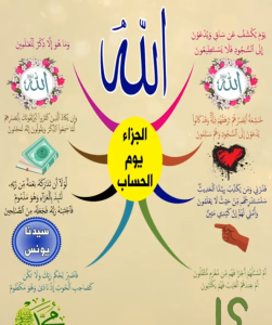 خريطة النجاح (سورة القلم)